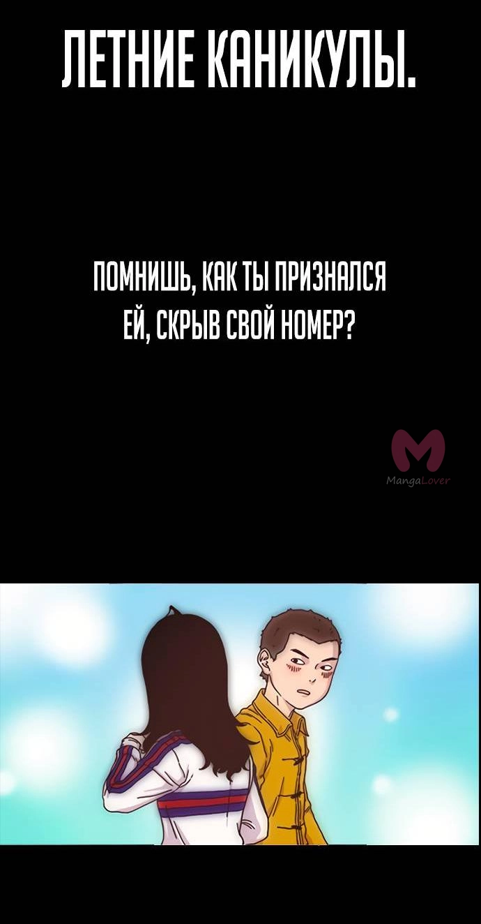 Расколотая битвой синева небес — Глава 495, страница 25