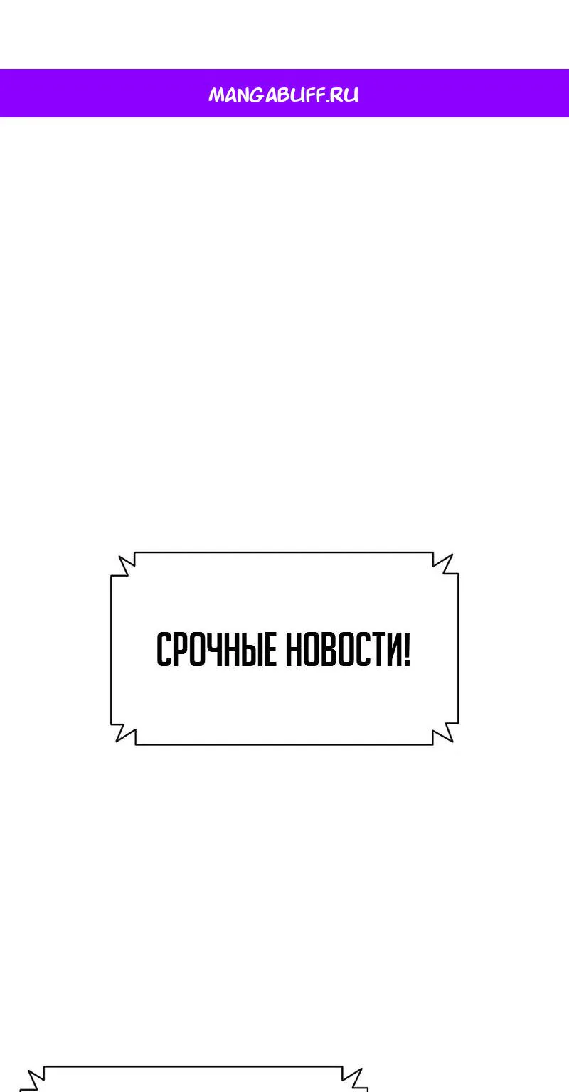 Разнорабочий Ким наслаждается жизнью с автоохотой — Глава 15 · Том 1, страница 1