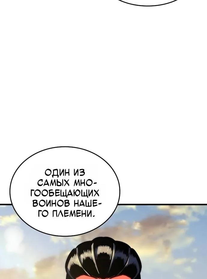 Разрушители — Глава 114, страница 23