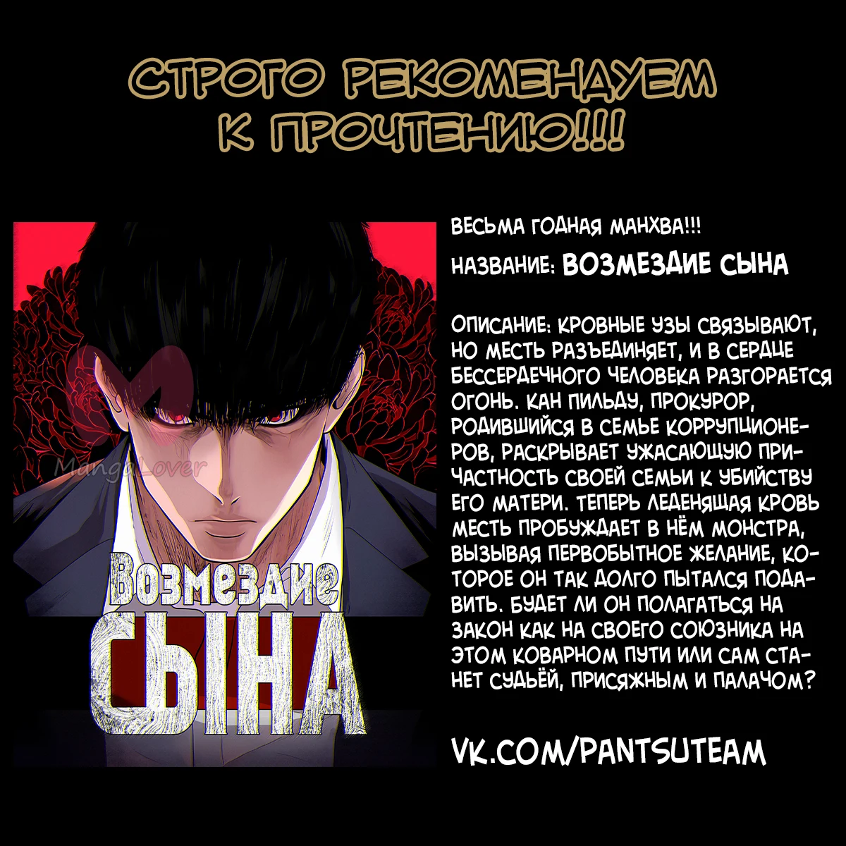 Реалити Квест — Глава 172, страница 29