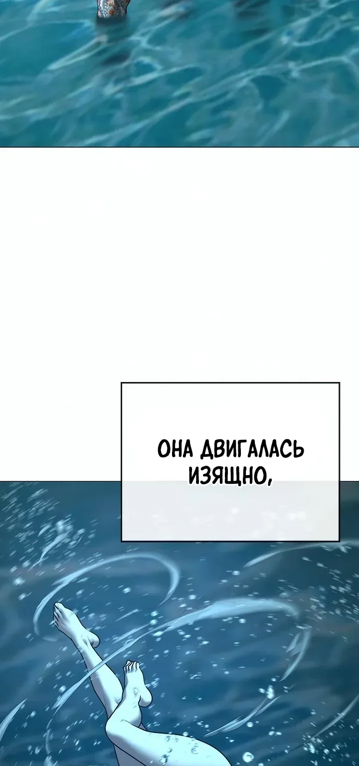 Реалити Квест — Глава 219, страница 12