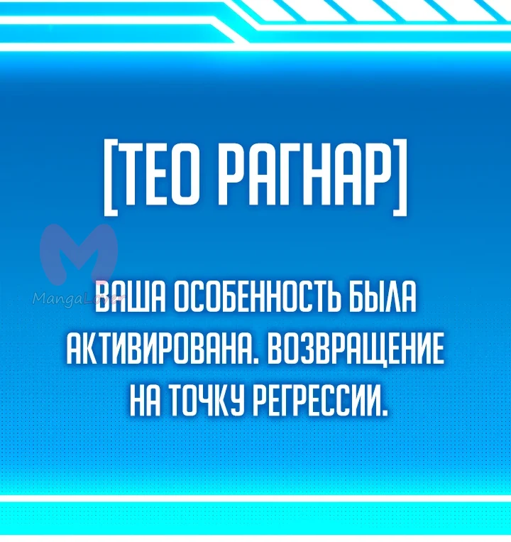 Перерождение ублюдка из клана Меча — Глава 1, страница 64