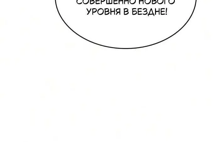 Регрессия с властью короля — Глава 158, страница 11