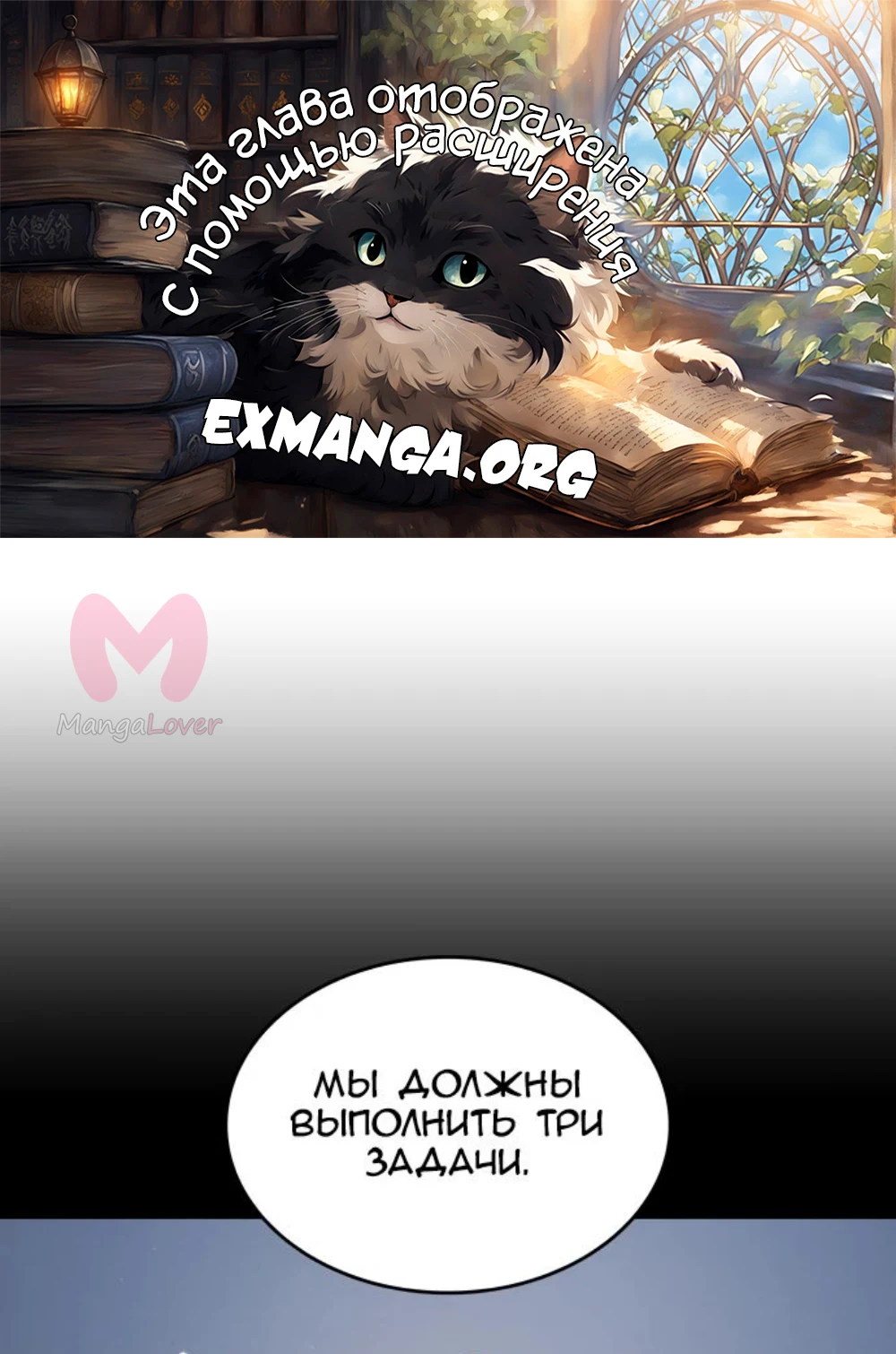 Регрессия с властью короля — Глава 57, страница 1
