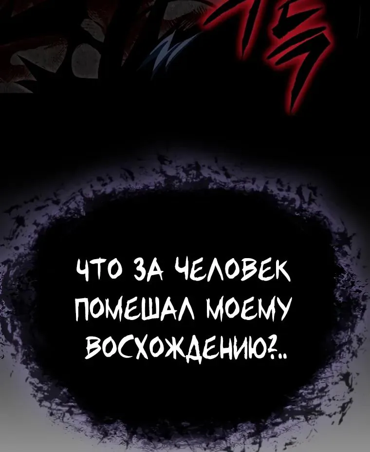 Регрессор всё делает сам — Глава 35, страница 71
