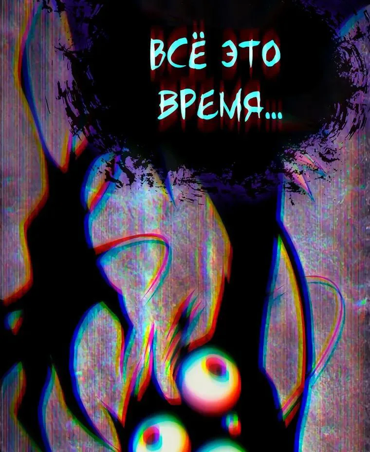 Регрессор всё делает сам — Глава 36, страница 127