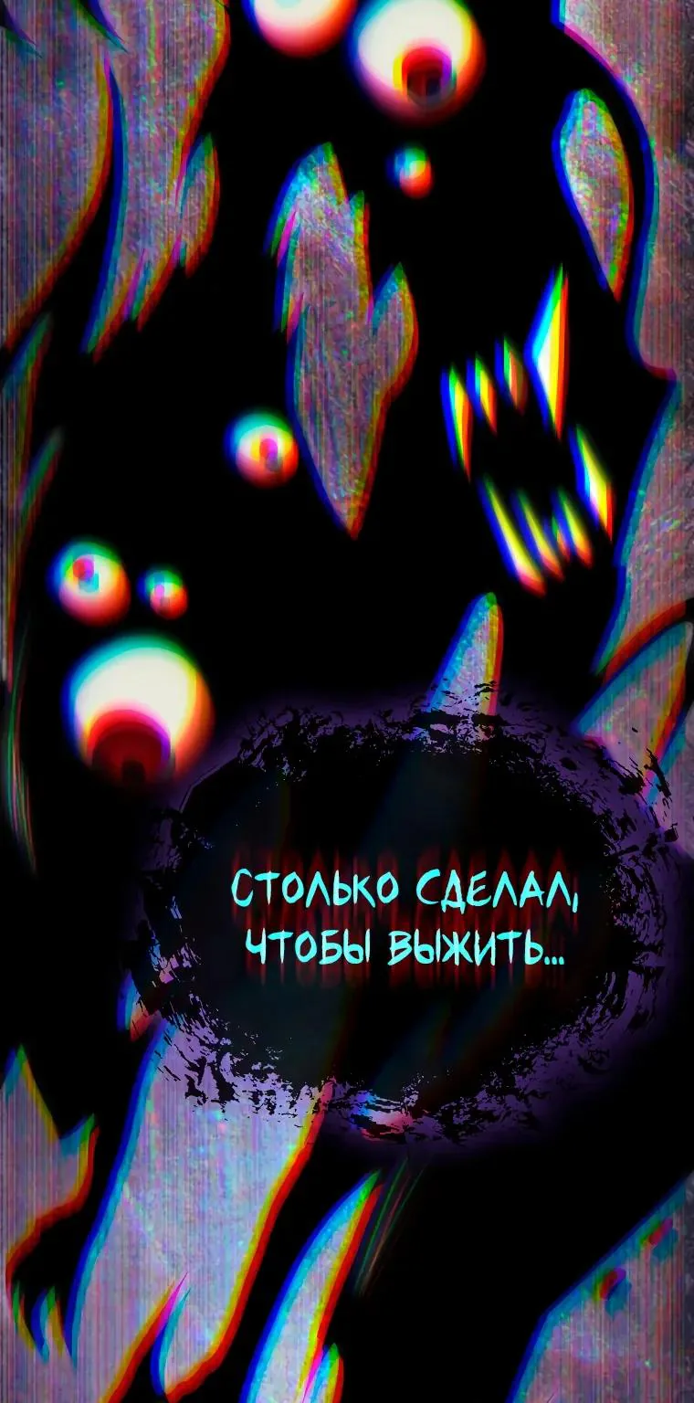 Регрессор всё делает сам — Глава 36, страница 128