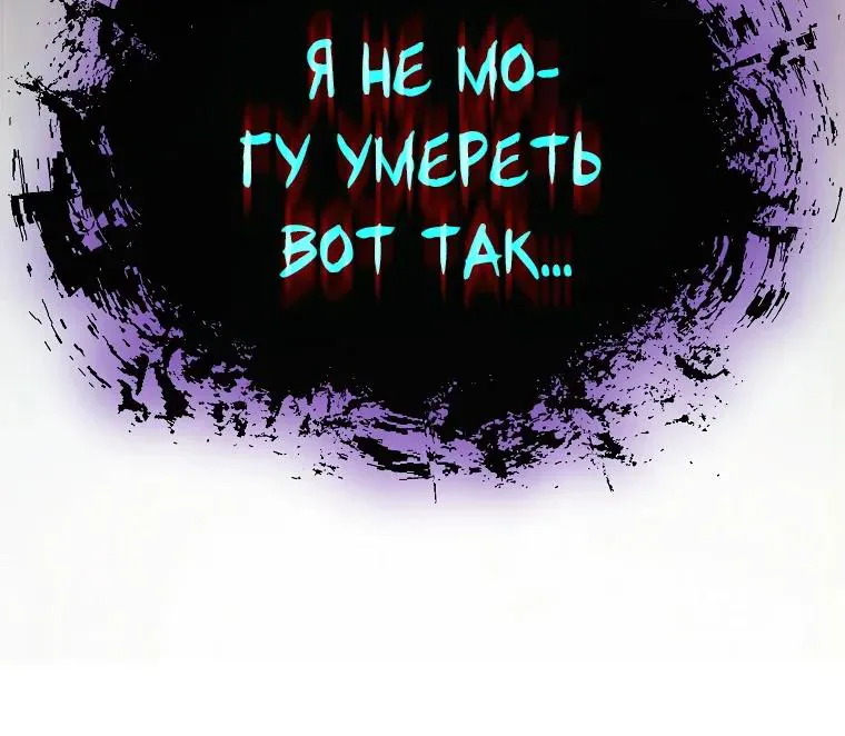 Регрессор всё делает сам — Глава 36, страница 130