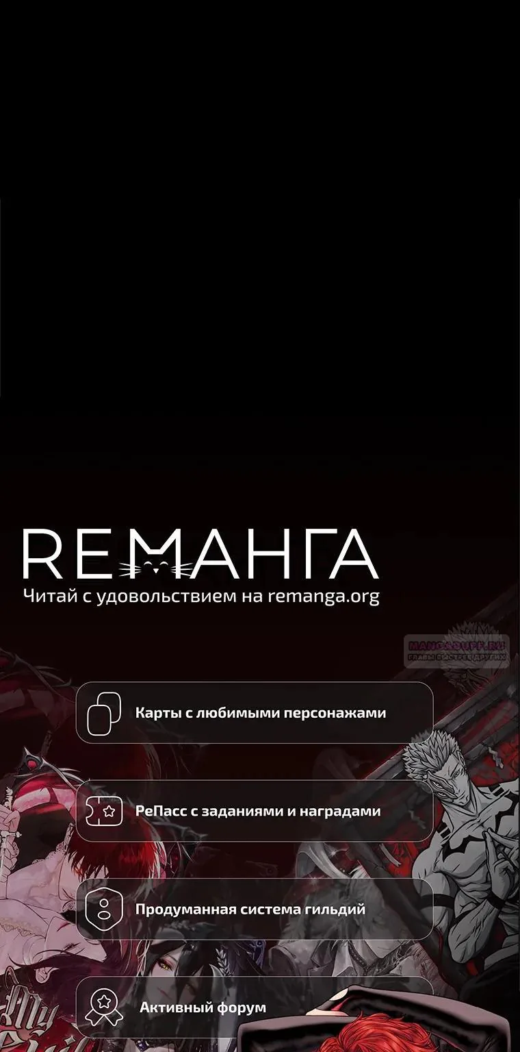 Регрессор всё делает сам — Глава 36, страница 137