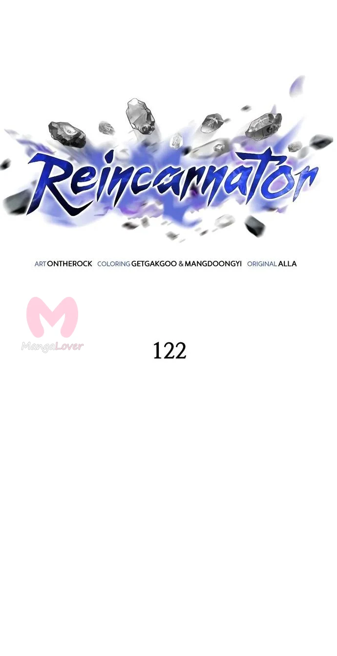 Реинкарнатор — Глава 122, страница 14
