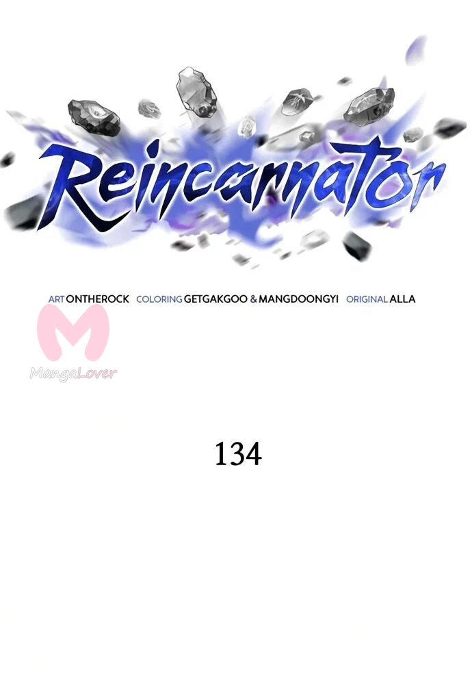 Реинкарнатор — Глава 134, страница 36