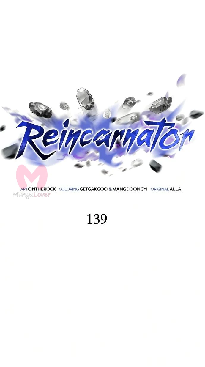 Реинкарнатор — Глава 139, страница 33