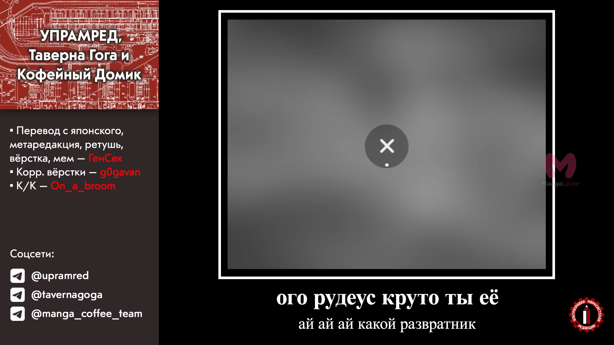 Реинкарнация безработного: История о приключениях в другом мире — Глава 113, страница 28