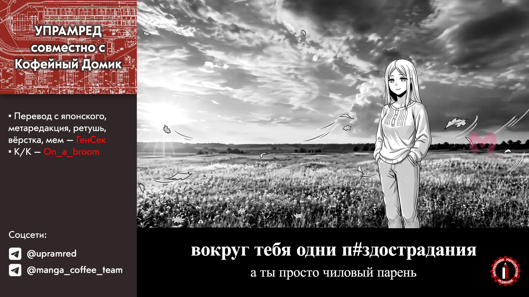 Реинкарнация безработного: История о приключениях в другом мире — Глава 114, страница 31