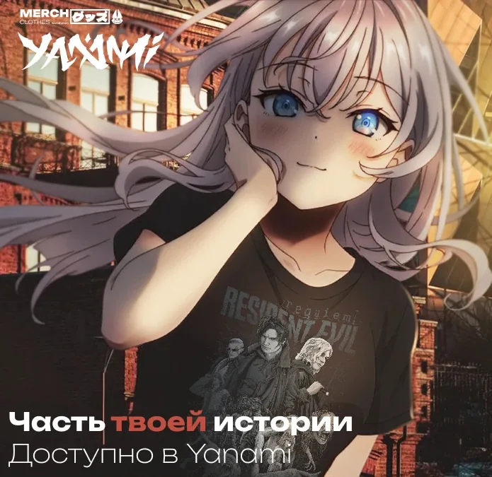 Ресторан волшебника — Глава 121, страница 150