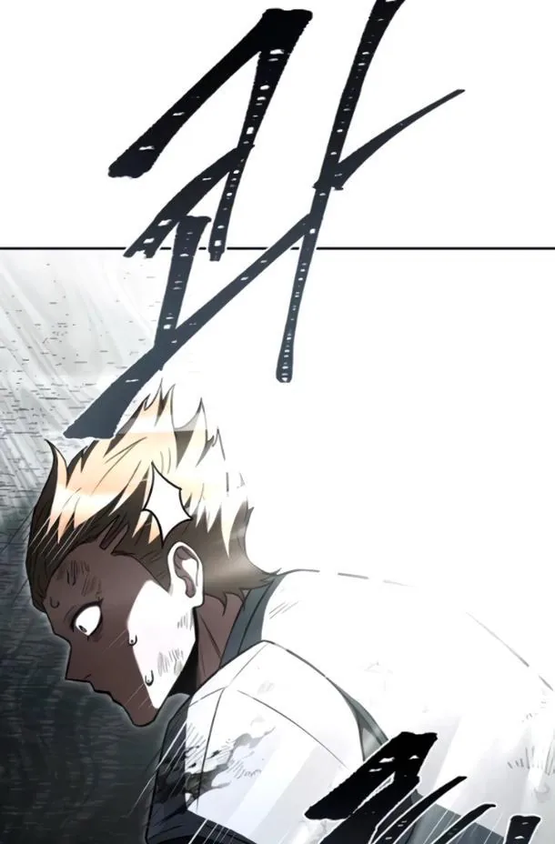 Ресторан волшебника — Глава 125, страница 18