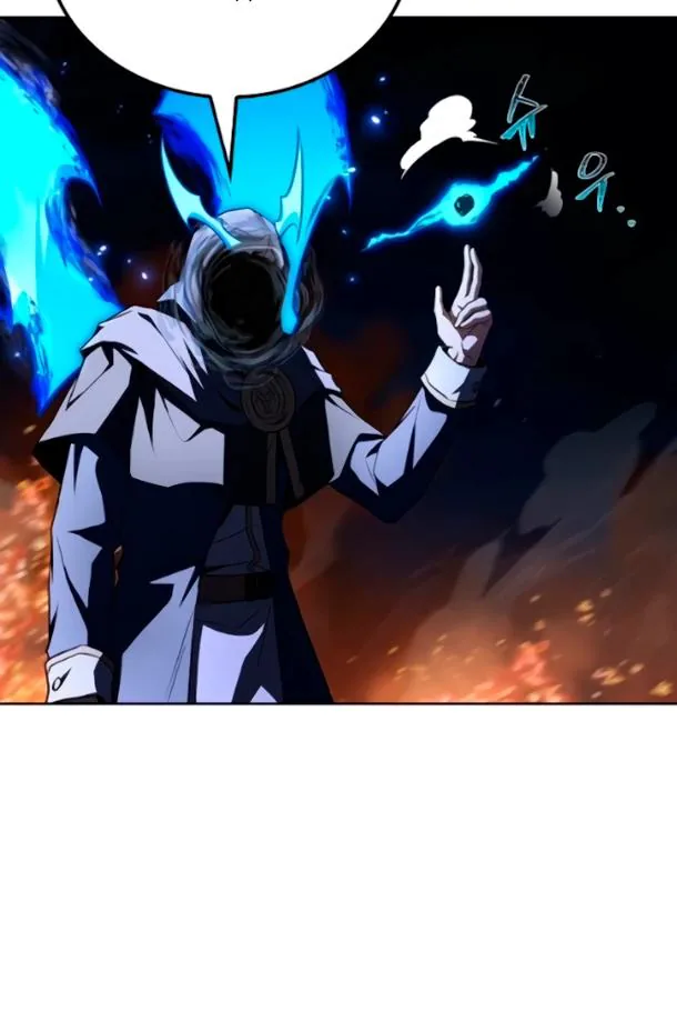 Ресторан волшебника — Глава 125, страница 44