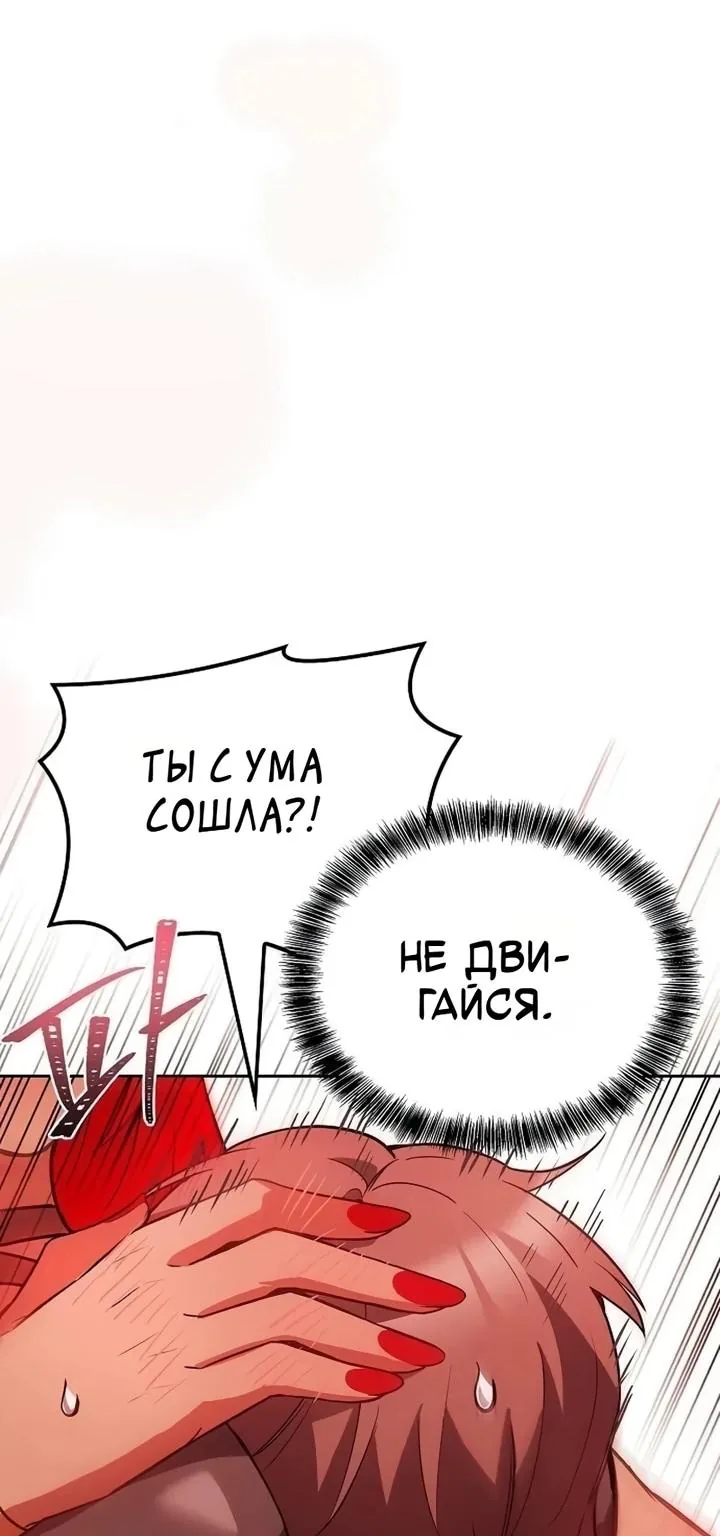 Ресторан волшебника — Глава 146, страница 4