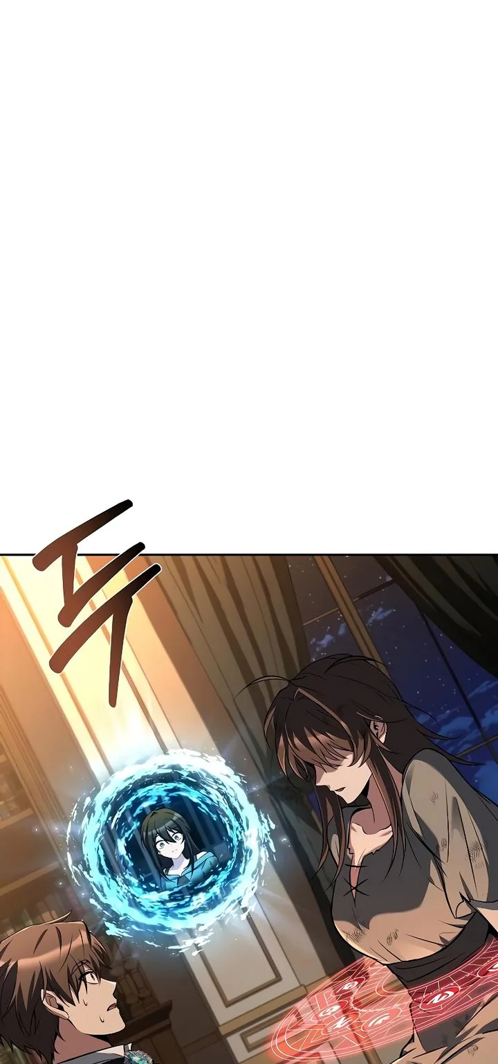 Ресторан волшебника — Глава 49, страница 1