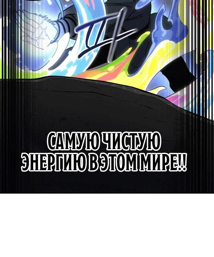 Возрождение Хуашань — Глава 175, страница 100