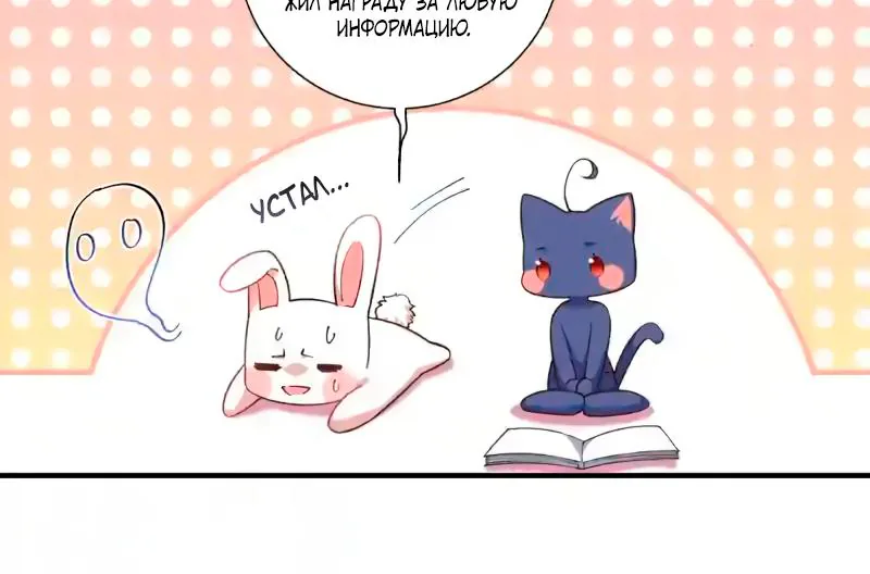 Рождение сильнейшего мастера — Глава 362, страница 18