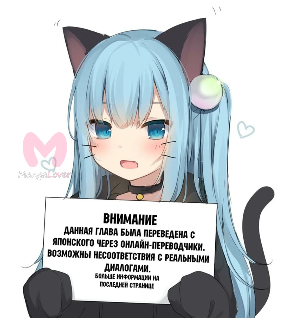 Рубеж Шангри-Ла: любитель игрошлака бросает вызов топ-игре — Глава 92, страница 1