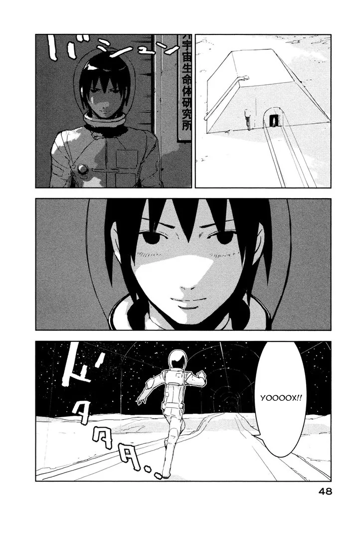 Рыцарь Сидонии — Глава 22, страница 17