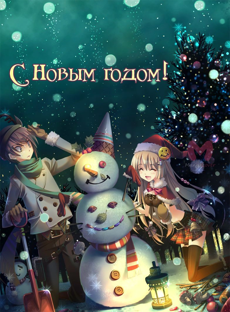 Рыцарь Цветка — Глава 21, страница 33