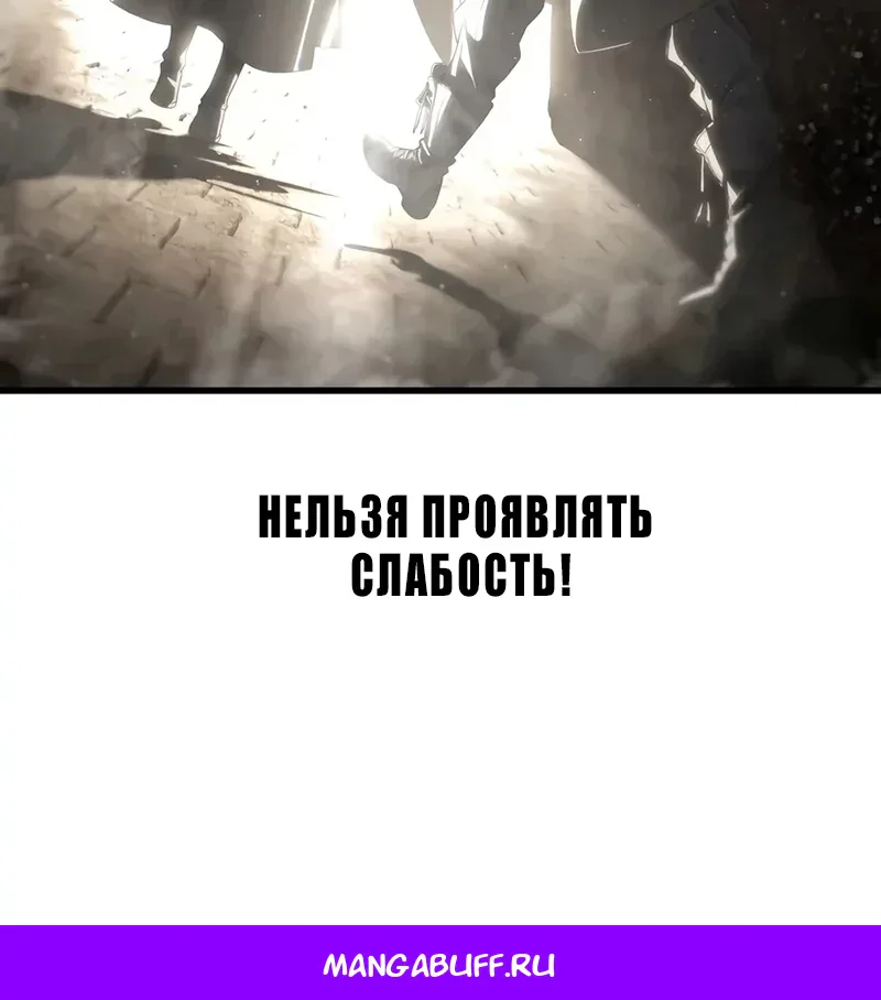 Маг песка из опалённой пустыни — Глава 27, страница 120