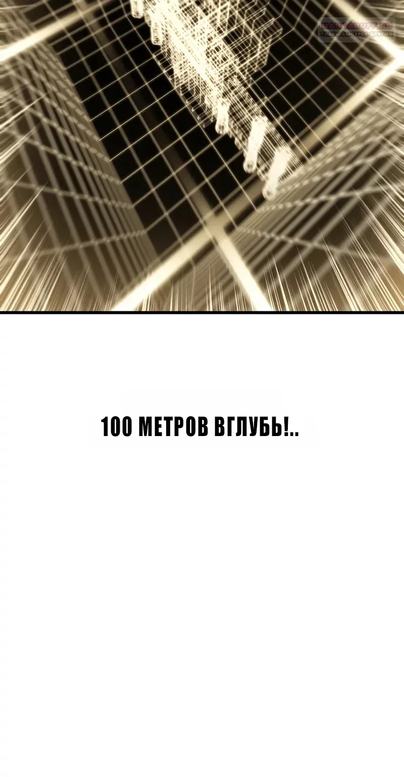 Маг песка из опалённой пустыни — Глава 27, страница 53