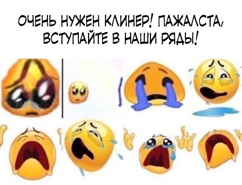 Подношение королю — Глава 32, страница 9