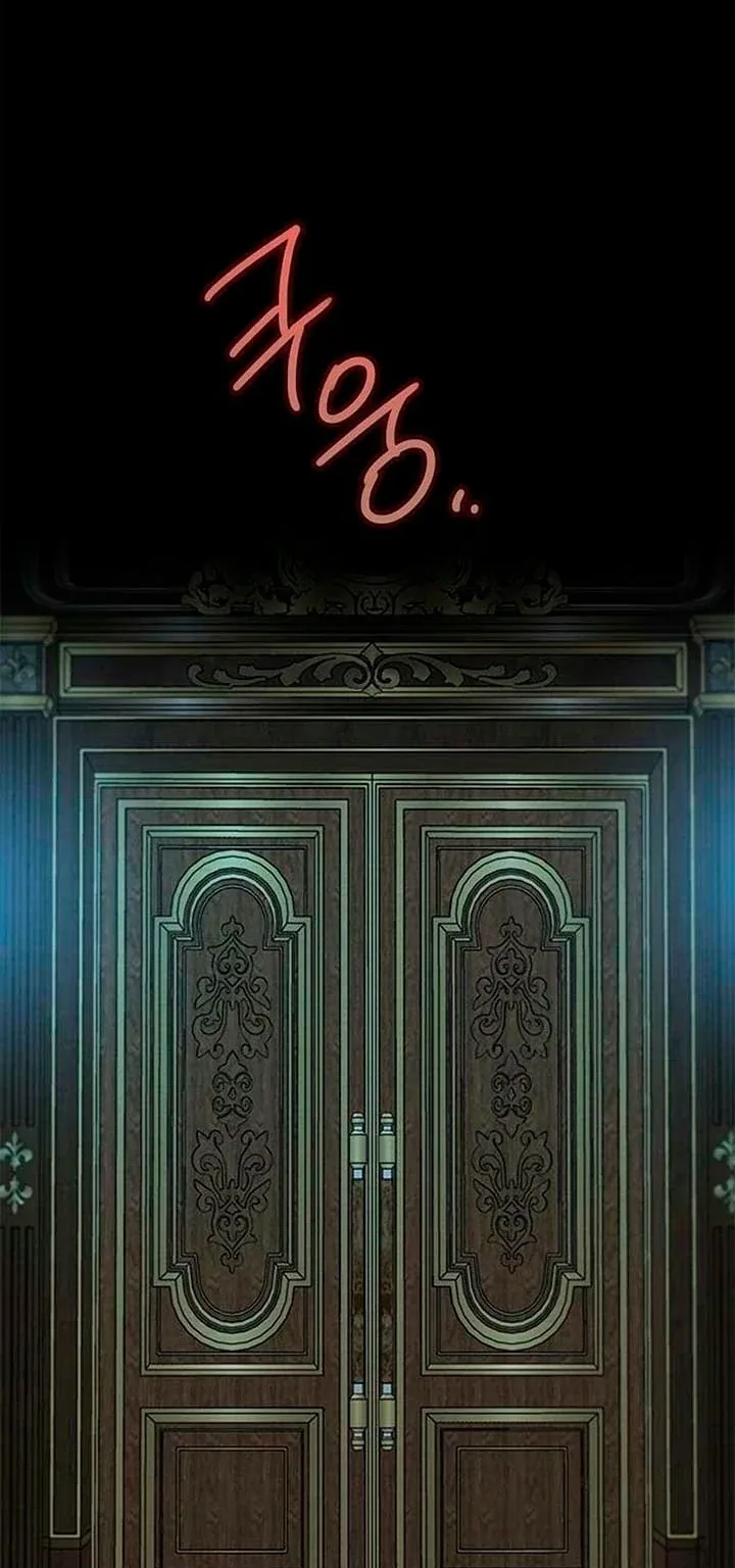Серена — Глава 113, страница 72