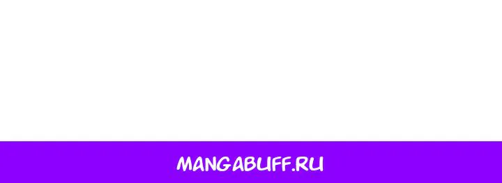 Серес, исцеляющая временем — Глава 13, страница 88
