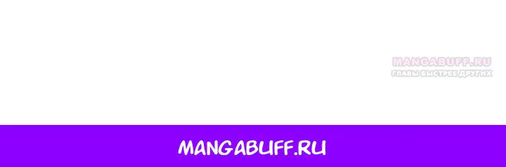 Серес, исцеляющая временем — Глава 14, страница 77