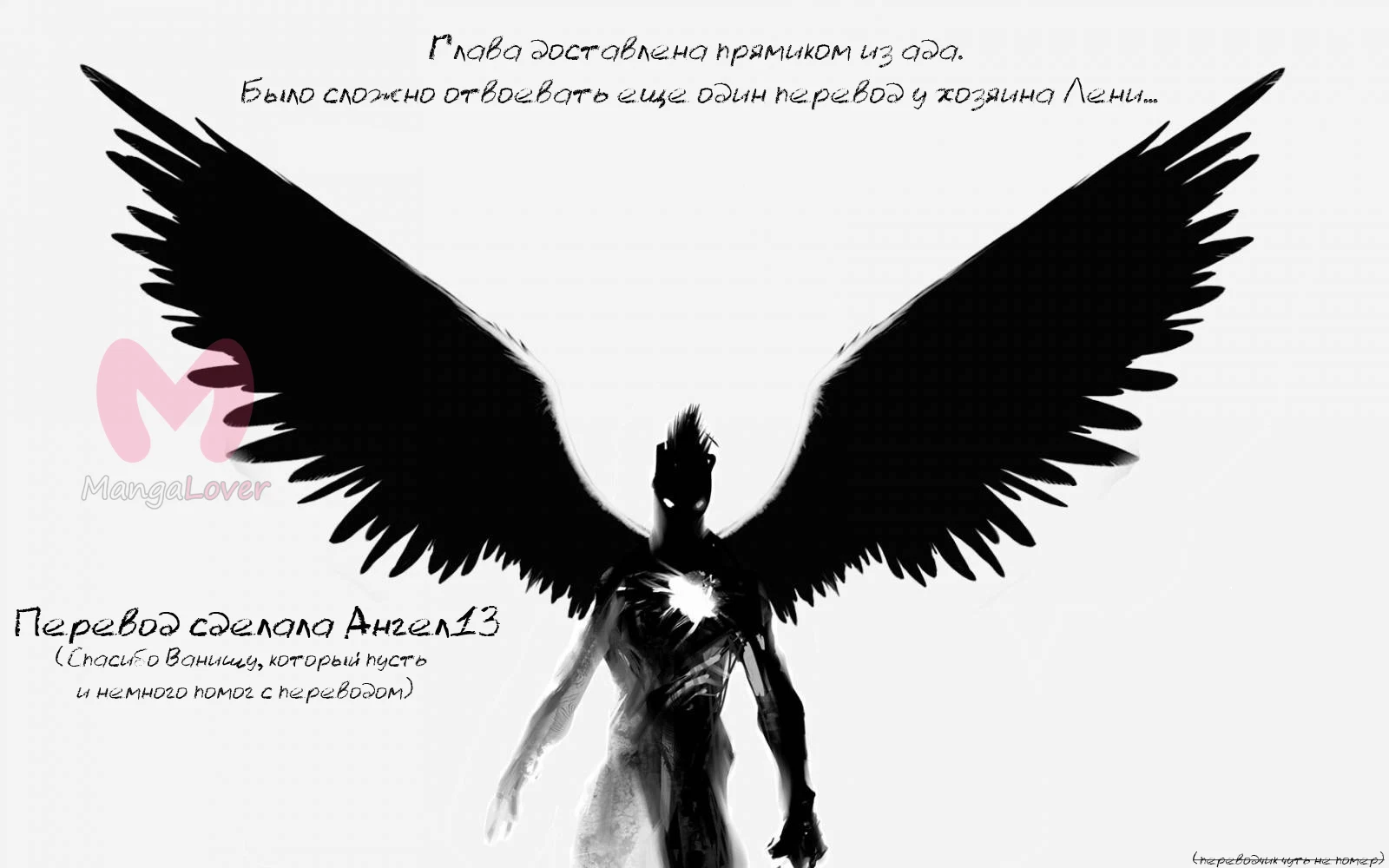Шухер! У нас новый студент! — Глава 39, страница 18