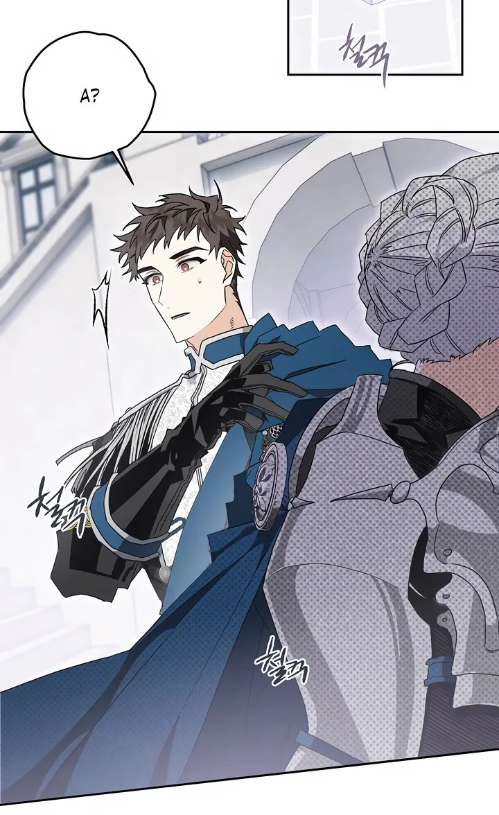 Сигрид — Глава 3, страница 86