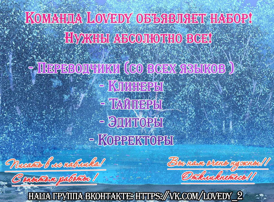 Сика Вульф — Глава 9, страница 1