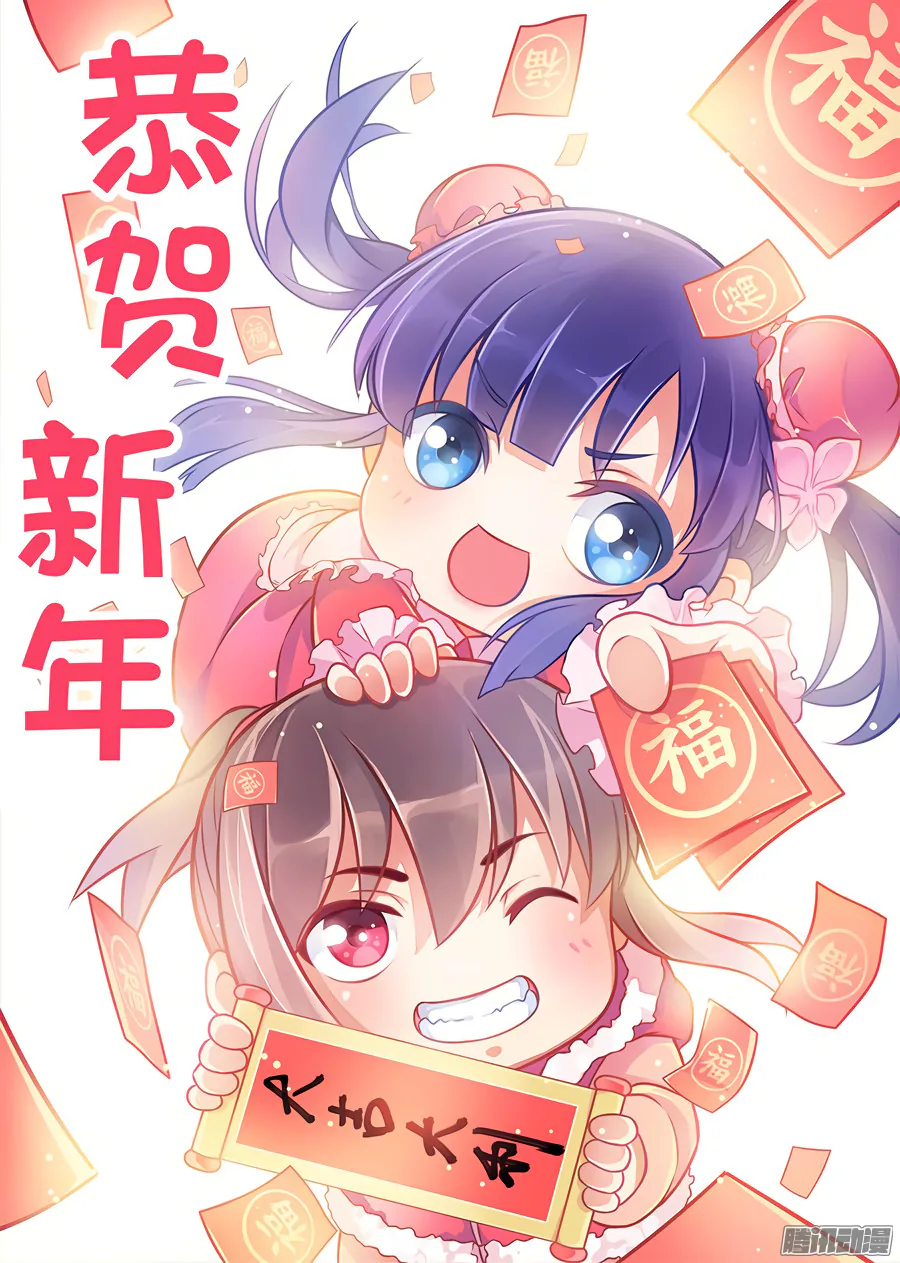Сильнейший Анти-M.E.T.A. — Глава 1, страница 22