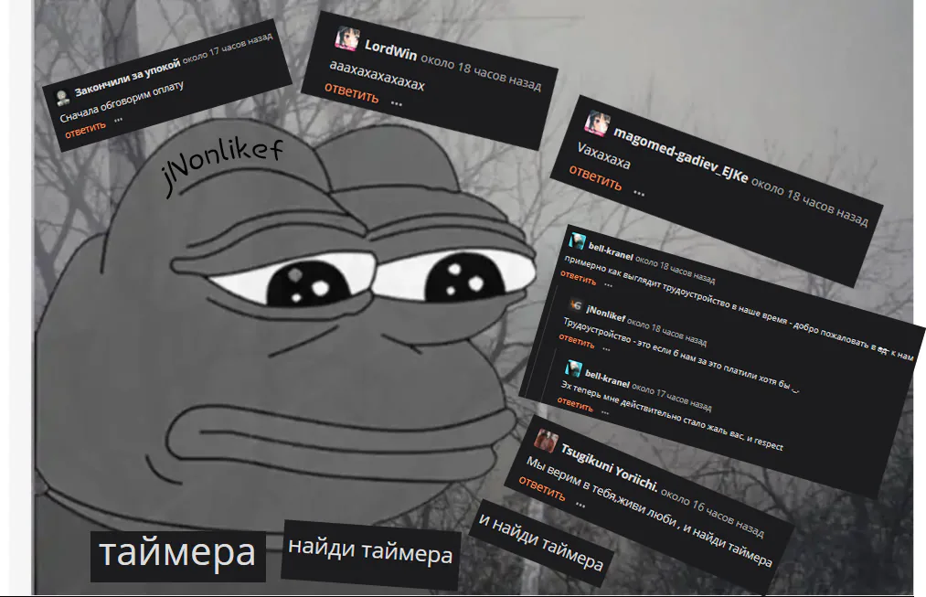 Сильнейший Анти-M.E.T.A. — Глава 224, страница 1