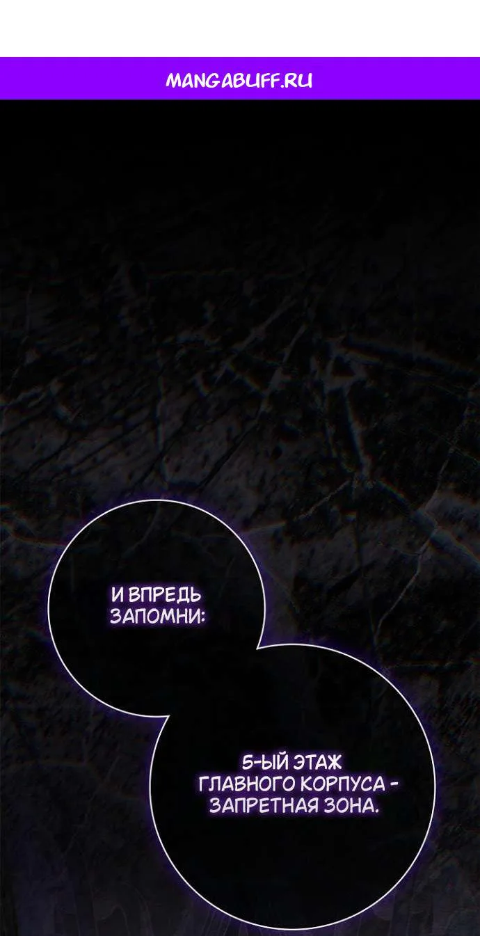 Сильнейший дворецкий в семье злодеев — Глава 8 · Том 1, страница 1