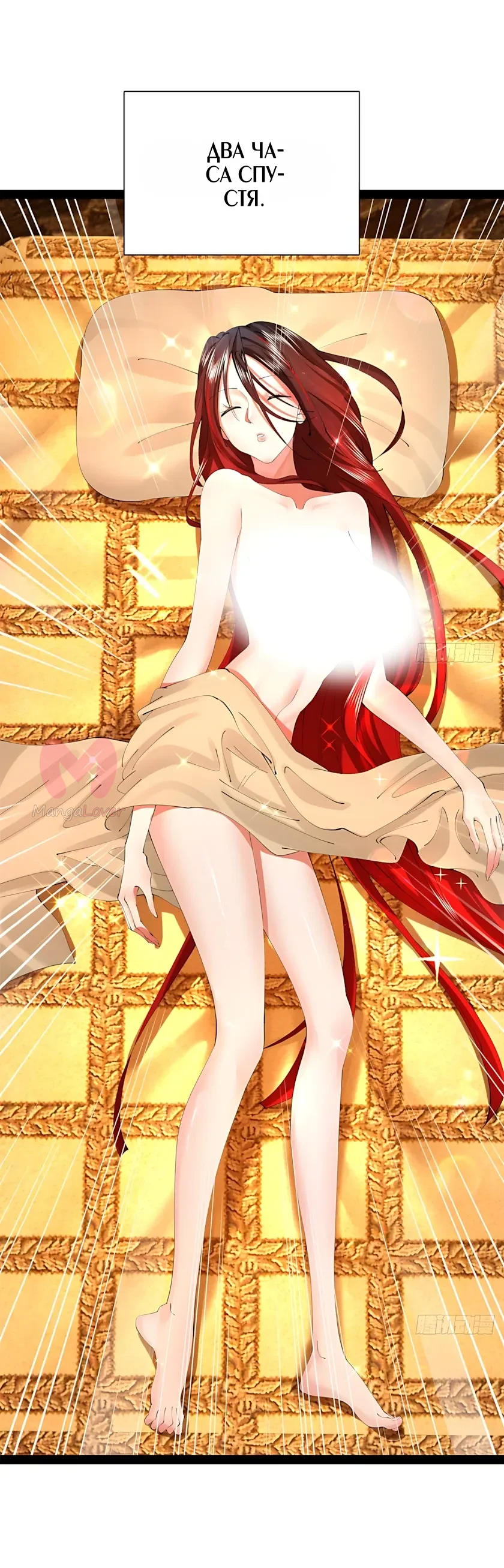 Сильнейший зять в истории — Глава 391, страница 1