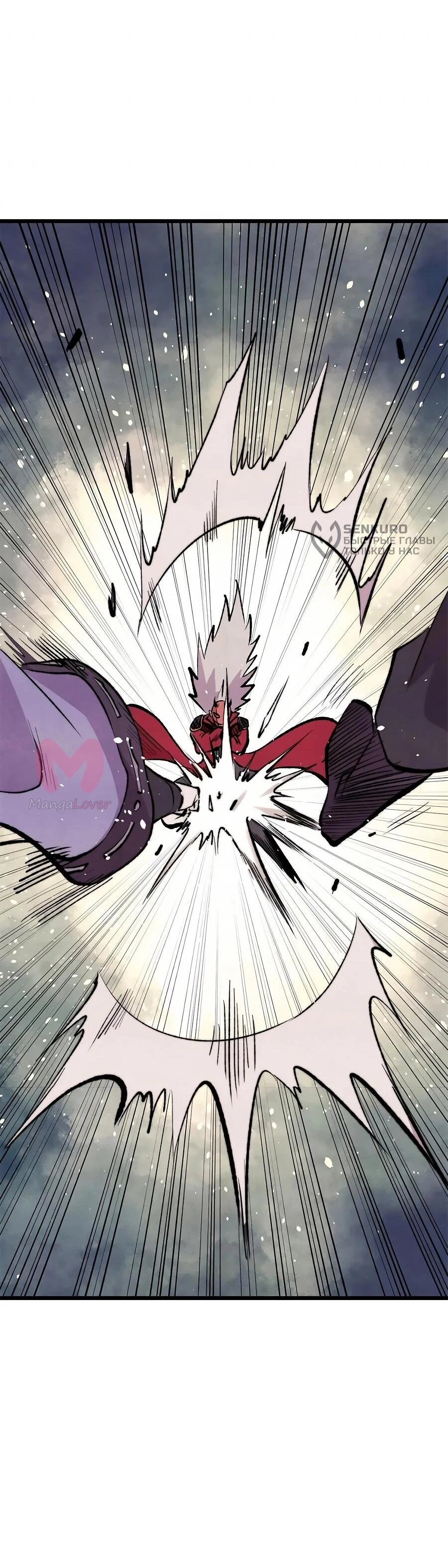 Сильнейшая секта всех времен — Глава 518, страница 25