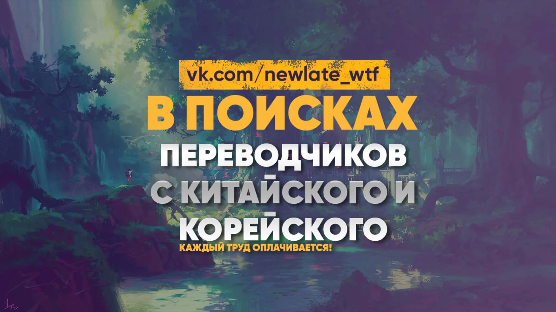 Система Мурим — Глава 22, страница 1