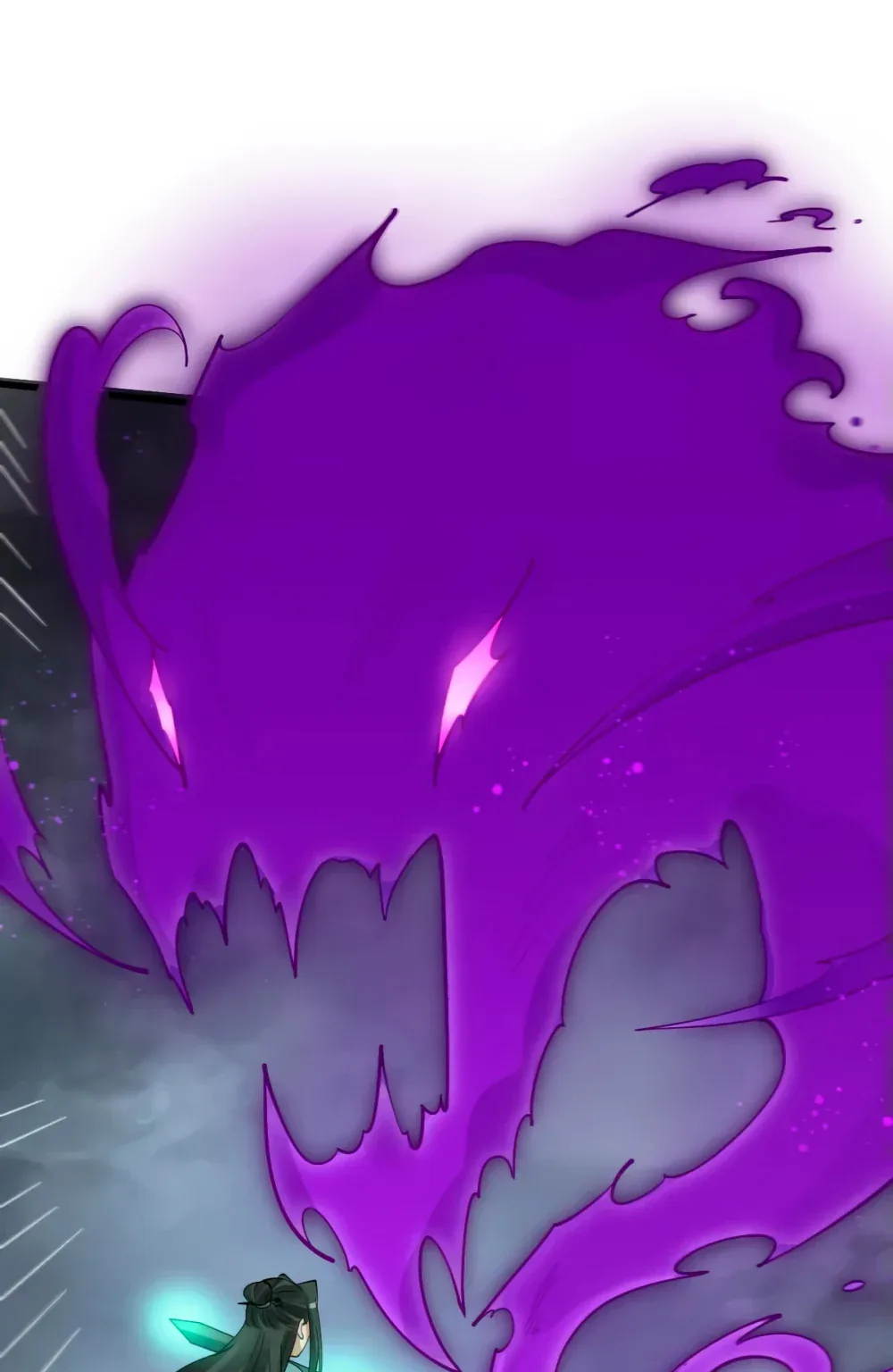 Сказания о Бессмертных и го — Глава 245, страница 1