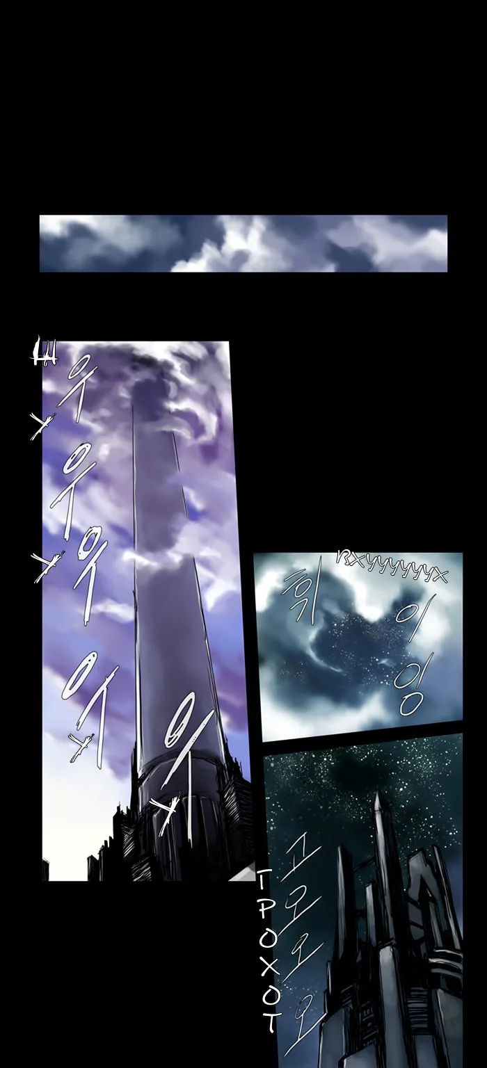 Сказка для Дьявола — Глава 24, страница 1