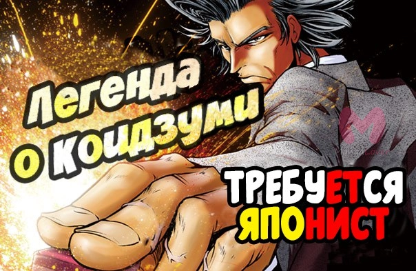 Скитальцы — Глава 53, страница 17