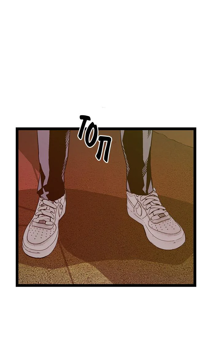 Слабейший герой — Глава 118, страница 1