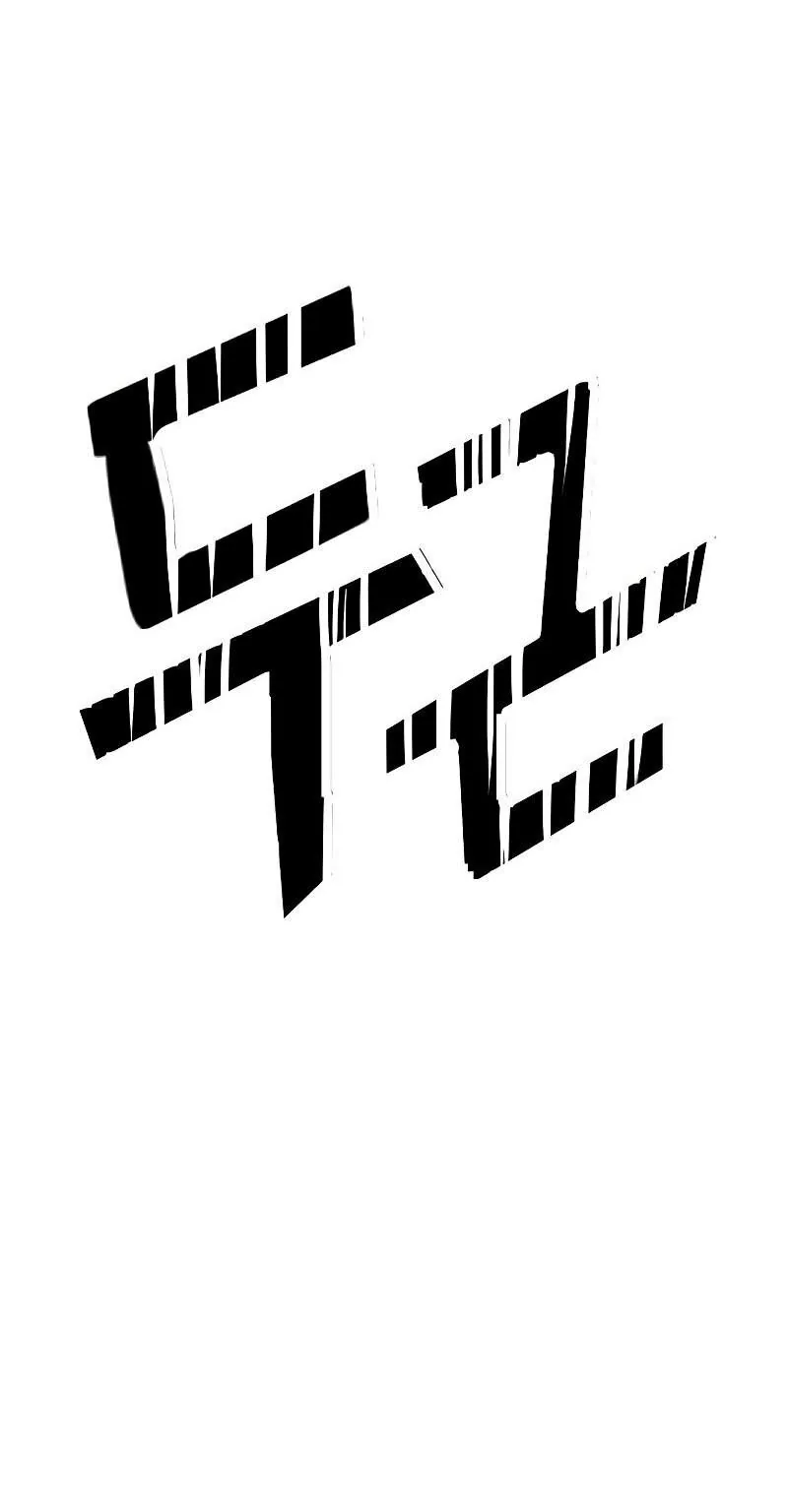 Слабейший герой — Глава 1.18, страница 1