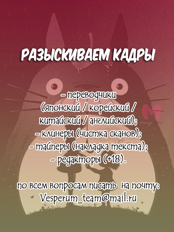 Солнечный дом — Глава 53, страница 13