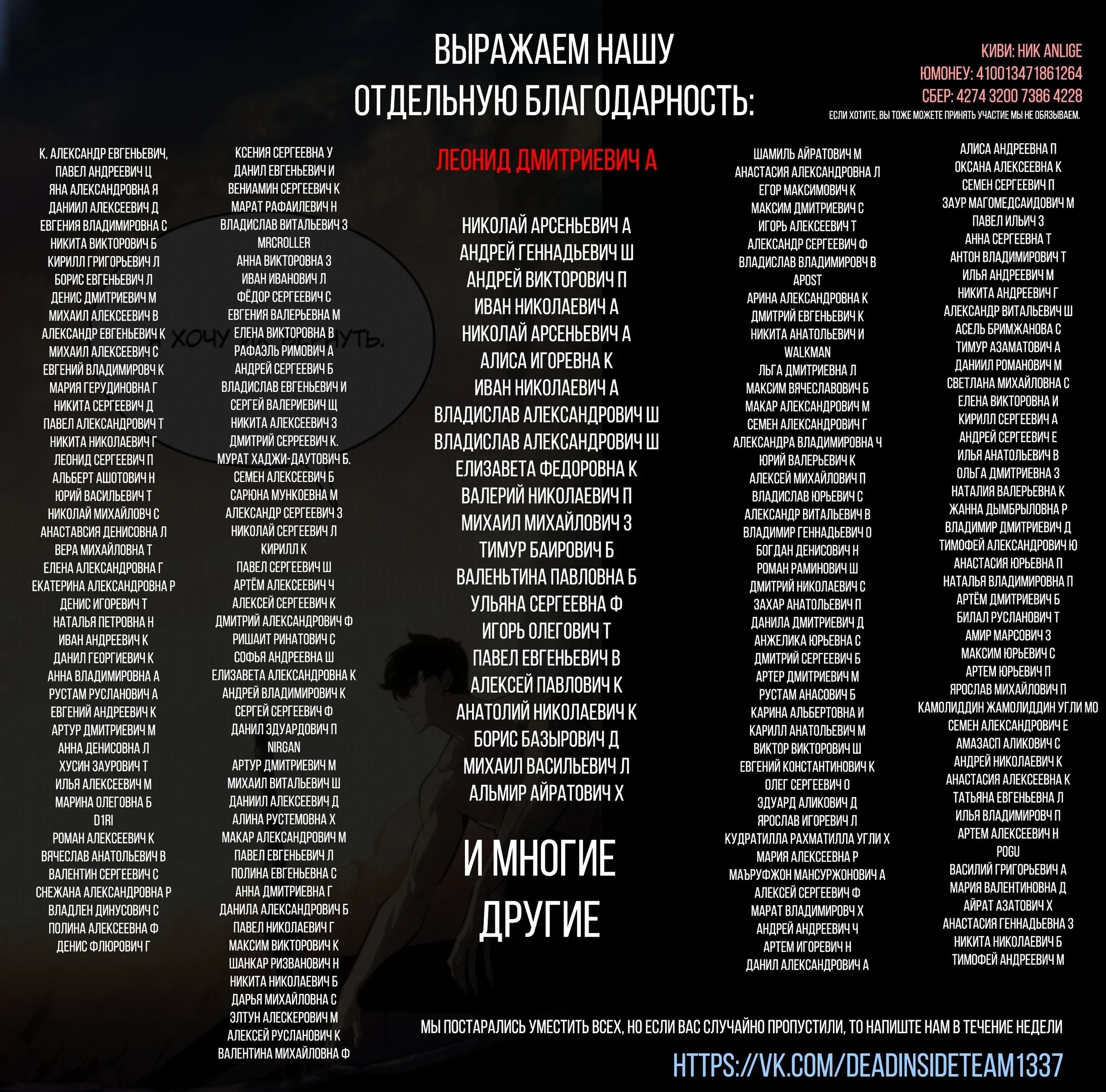 Поднятие уровня в одиночку — Глава 177, страница 11